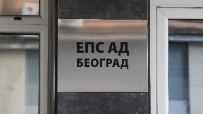 EPS: Dobit 27,4 milijarde